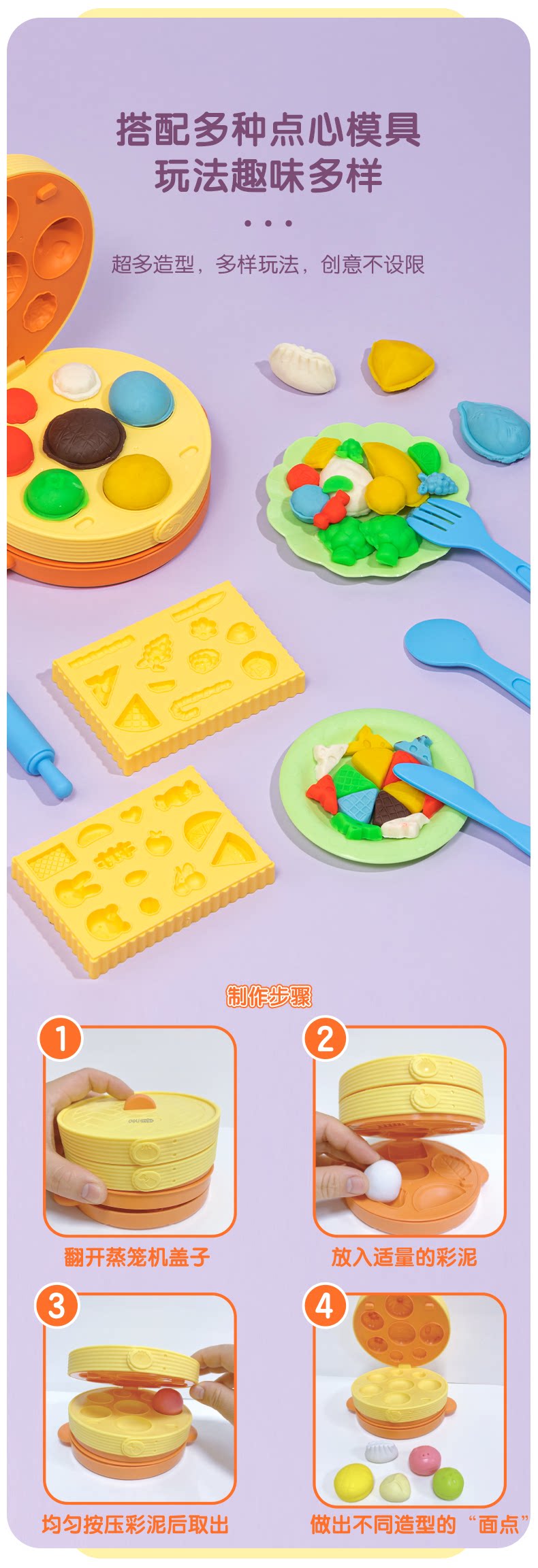 Пластилин 【蒸笼机】得力面条机玩具套装彩泥无毒儿童食品级橡皮泥女孩 Deli