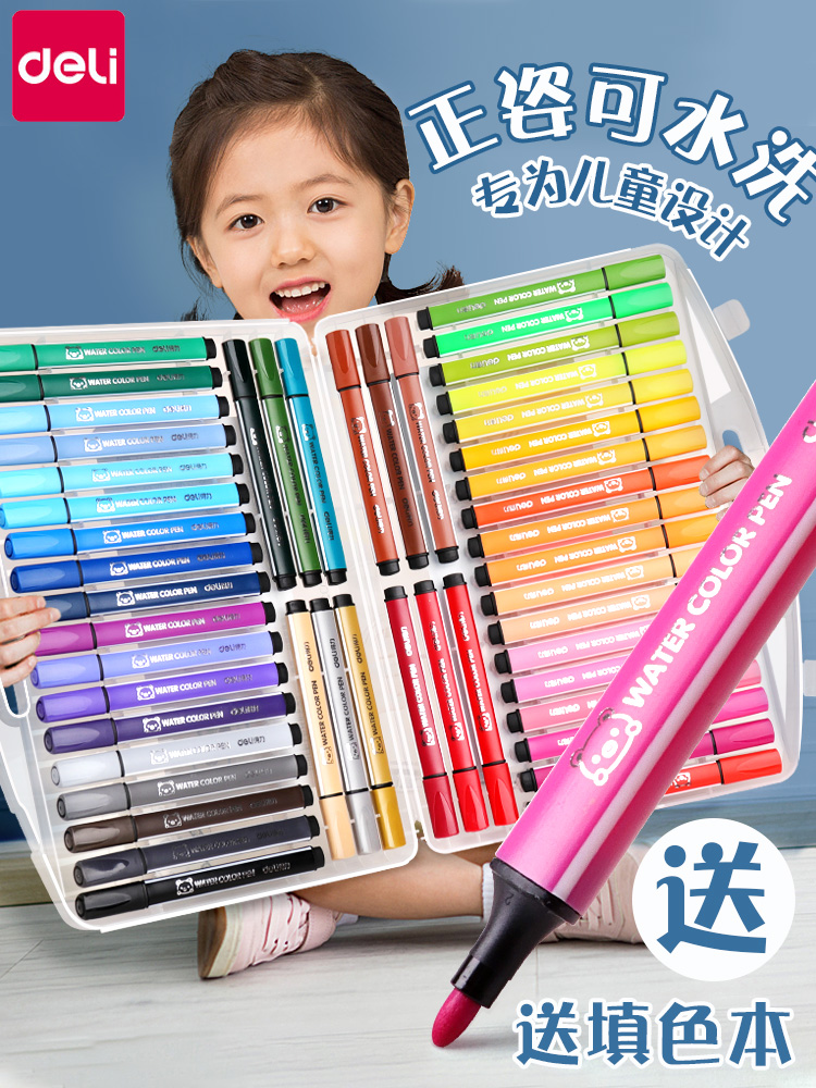 Deli watercolor pen set 24 colors 36 colors Safe and non-toxic washable kindergarten baby children's soft head primary school painting brush 12 colors baby graffiti beginner hand-drawn color pen Art special