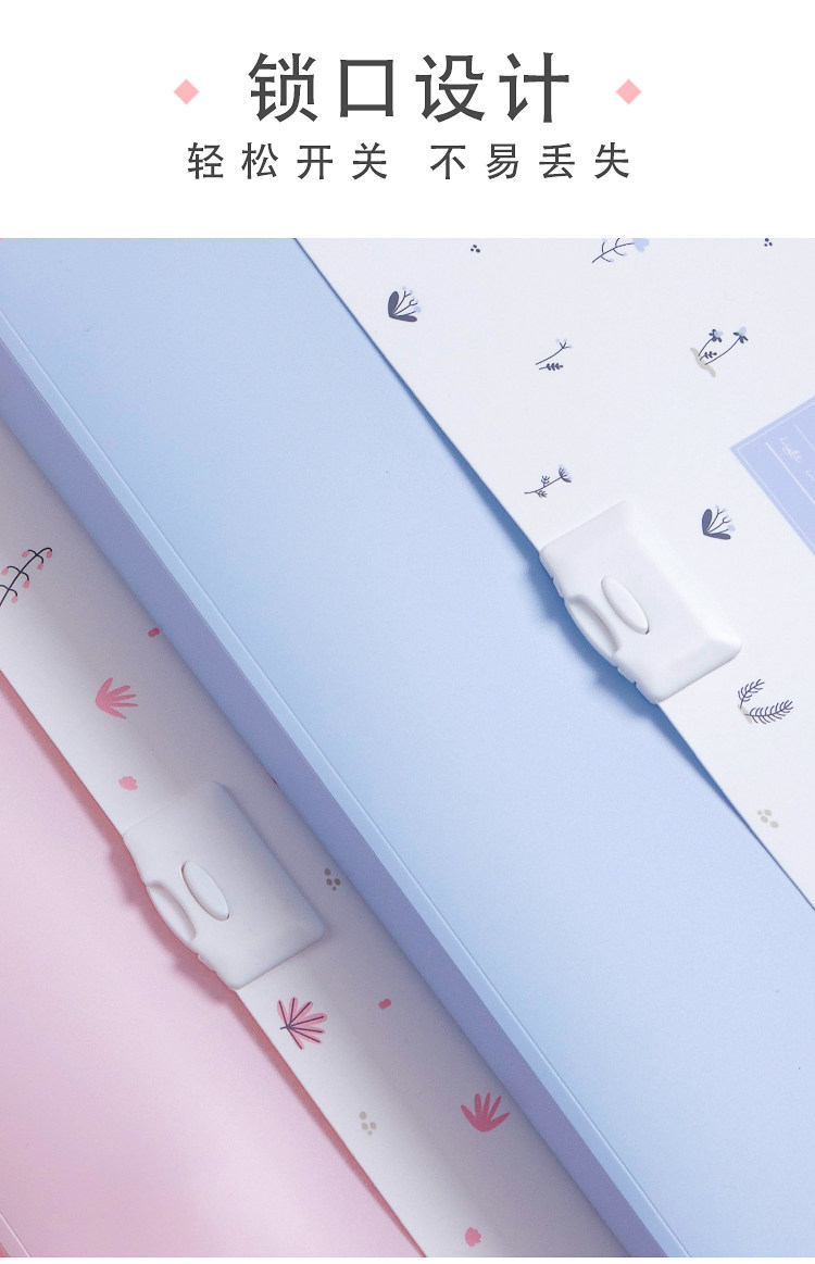 Папка для бумаг 得力试卷文件夹学生用多层分类a4资料册学生试卷收纳册插页试卷袋试卷夹资料夹小清新风琴包初中生试卷分类 Deli