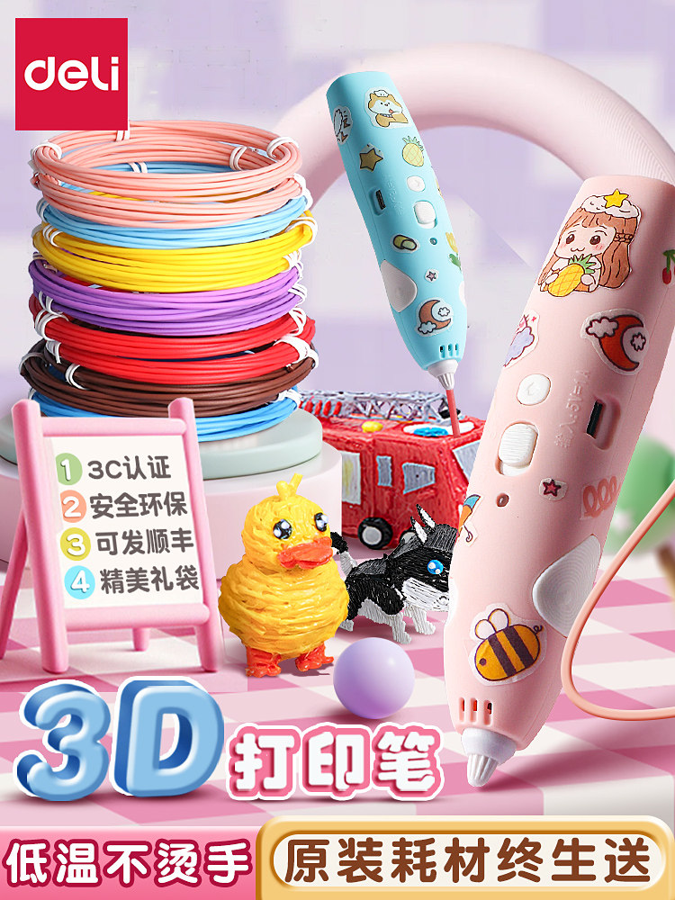 Deli 3D Printing Pen for Children, Low-Temperature 3D Pen for Elementary School Students, Drawing Pen, 3D Printer Pen, DIY Toy, New Year Gift for Boys and Girls, Birthday Gift