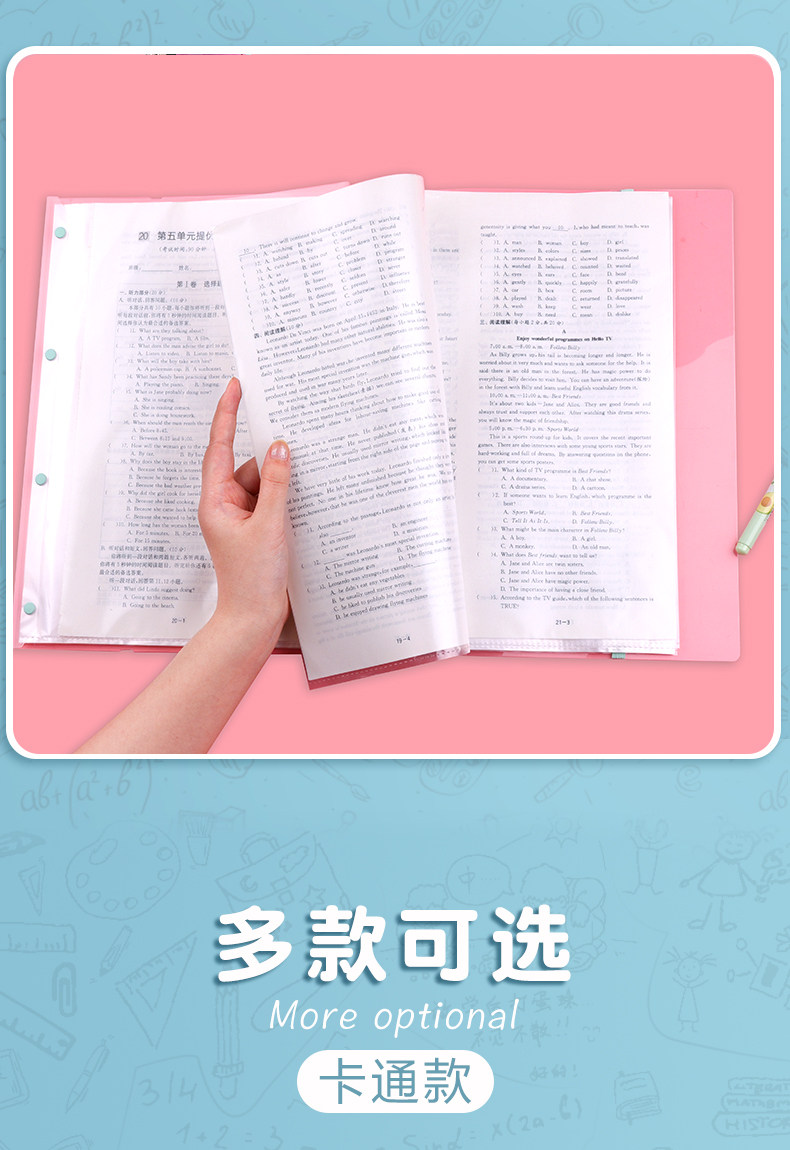 Папка для бумаг 得力a3装试卷整理神器收纳袋学生用书夹子文件夹试卷夹透明插页分类夹多层高中生资料册小学生放卷子资料夹 Deli