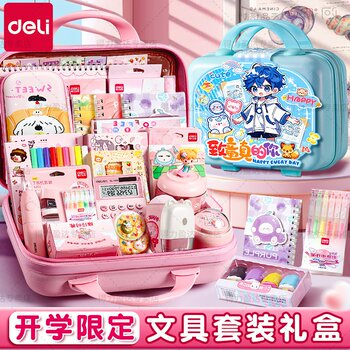 Deli Christmas Gift Stationery Set Gift Box Large Gift Package for Primary School Students in Grades 1-2, High-Value Learning Supplies, Beautiful Souvenirs, Prizes for Girls and Boys, Kindergarten Girls' Birthday Gifts