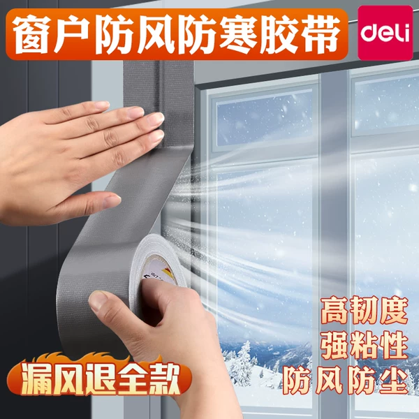 Товары от 得力盈达专卖店