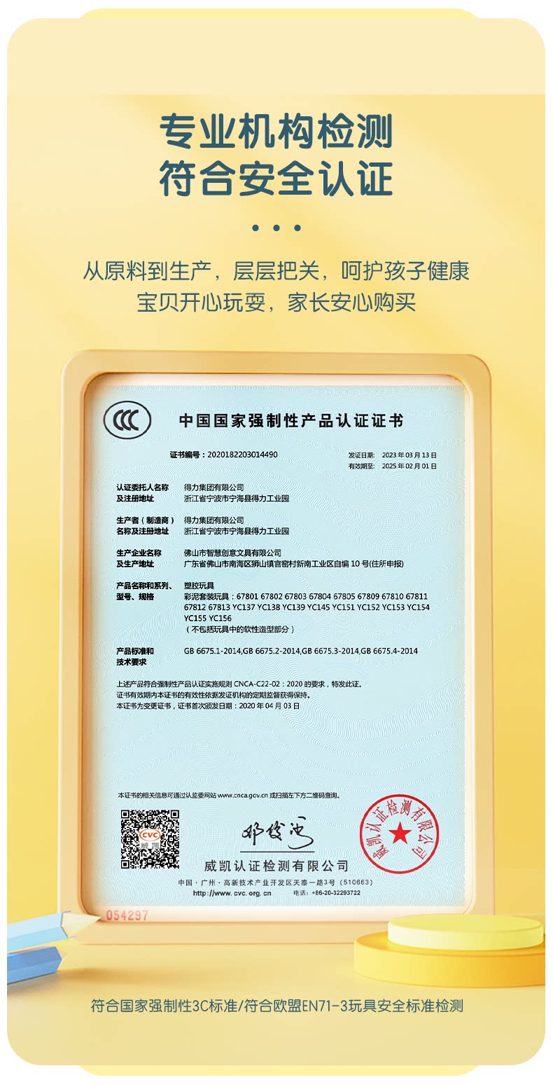 Пластилин 【蒸笼机】得力面条机玩具套装彩泥无毒儿童食品级橡皮泥女孩 Deli