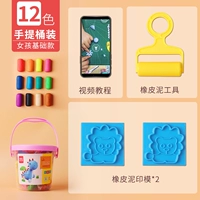 Портативный розовый динозавр, форма, 12 цветов