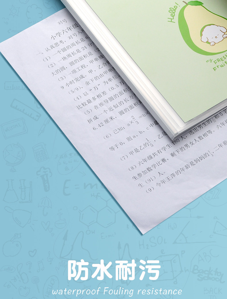 Папка для бумаг 得力a3装试卷整理神器收纳袋学生用书夹子文件夹试卷夹透明插页分类夹多层高中生资料册小学生放卷子资料夹 Deli