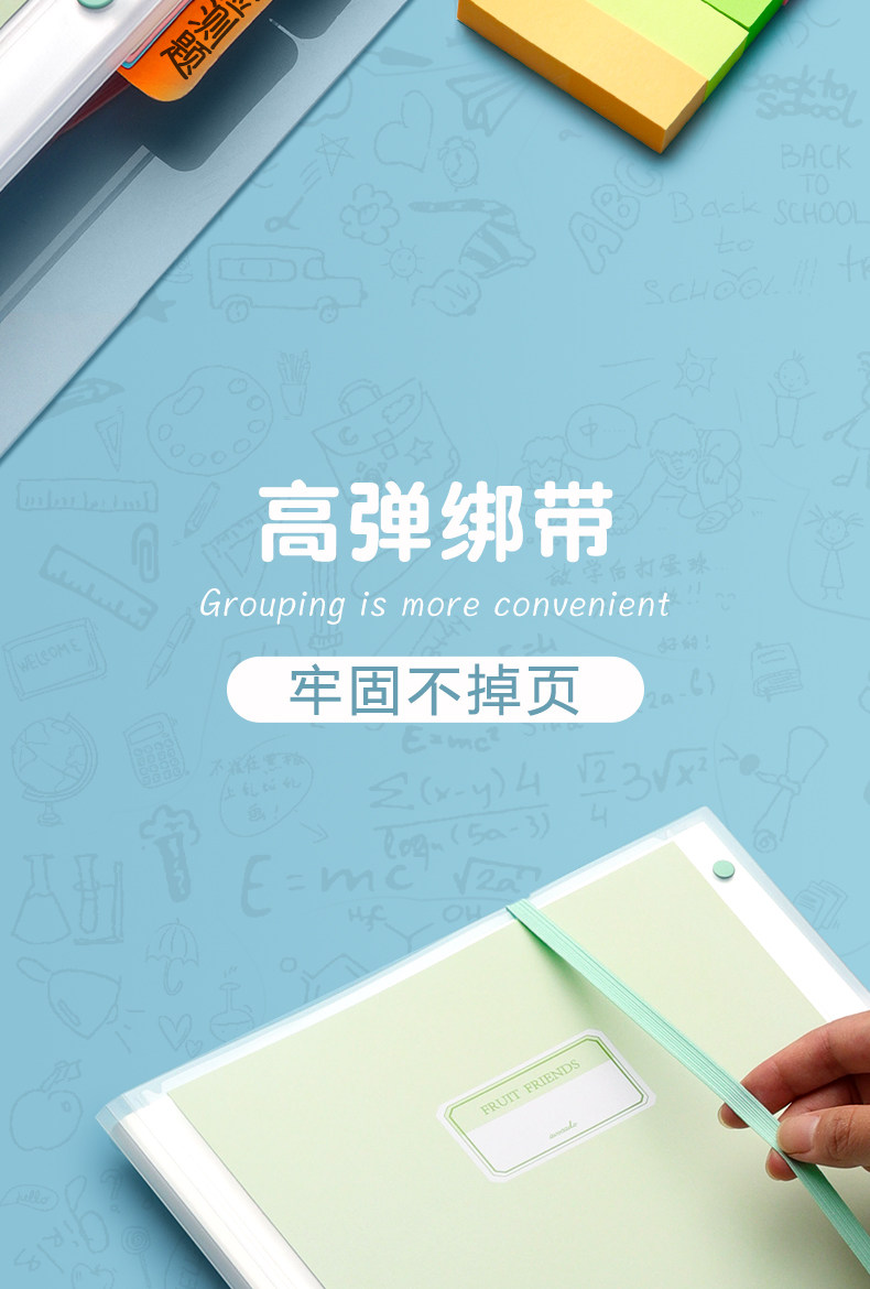 Папка для бумаг 得力a3装试卷整理神器收纳袋学生用书夹子文件夹试卷夹透明插页分类夹多层高中生资料册小学生放卷子资料夹 Deli