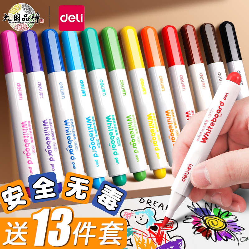 Able Colored Soft Head White Board Pen Erasable children Non-toxic waterborne blackboard drawing board pen White class pen Erasable washable washable easy to wipe Write a special fine head young child with writing and wholesaling-Taobao