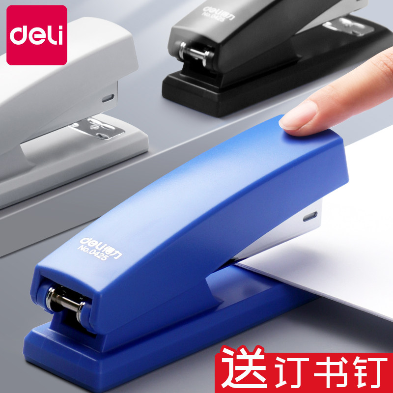 Powerful stapler thickened large stapler mini trumpet stapler medium student with multi-function binding machine portable thick book manual stapler labor-saving stationery office supplies