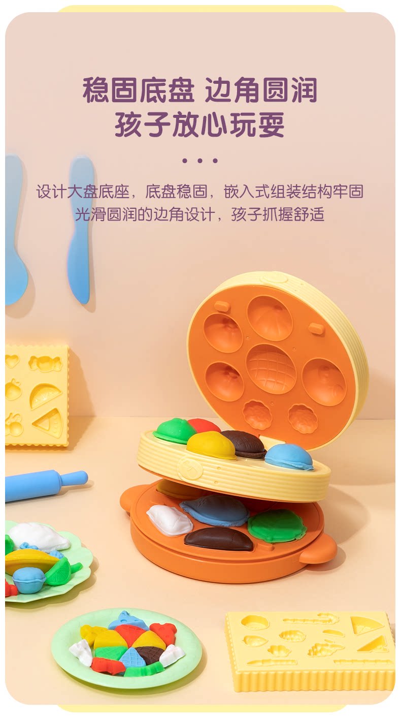 Пластилин 【蒸笼机】得力面条机玩具套装彩泥无毒儿童食品级橡皮泥女孩 Deli