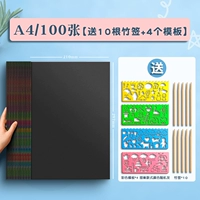 A4 100 Фотографии/Отправить бамбуковые палочки*10+шаблон*4