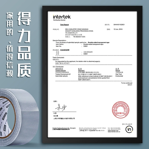 [Двери и окна с ветрозащитными лентами, утечка стекла -утечка ветра и утечка воды.