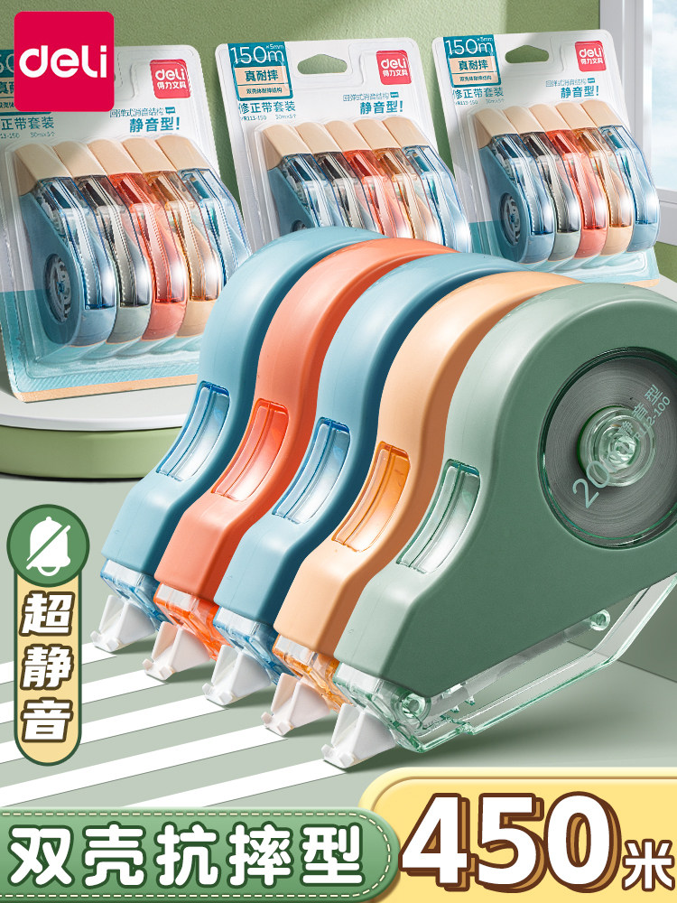 Durable Correction Tape for Elementary Students, Silent Correction Tape for Middle School Students, Large Capacity Correction Tape, Affordable and Stylish Correction Tape for Girls, High-Tech Correction Tape for High School Students