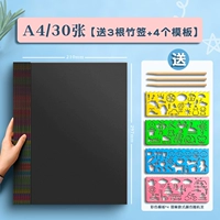 A4 30 Фото/Отправить бамбуковые палочки*3+шаблон*4