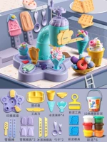 【Большая】 десертная машина +18 цветовой грязь +аксессуары