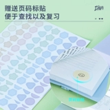 Deli A3 Тестовая бумага Классификация папки папки Прозрачные учащиеся Используют книгу данных о студентах в начальной школе.