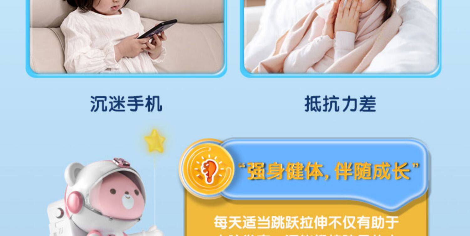 Детские игрушки для прыжков 得力儿童计数摸高器跳高训练拍拍乐语音播报弹跳运动成长锻炼器 Deli