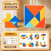 [Пластик среднего размера] Одна коробка/поставляется с руководством по выкройке + коробкой для хранения.