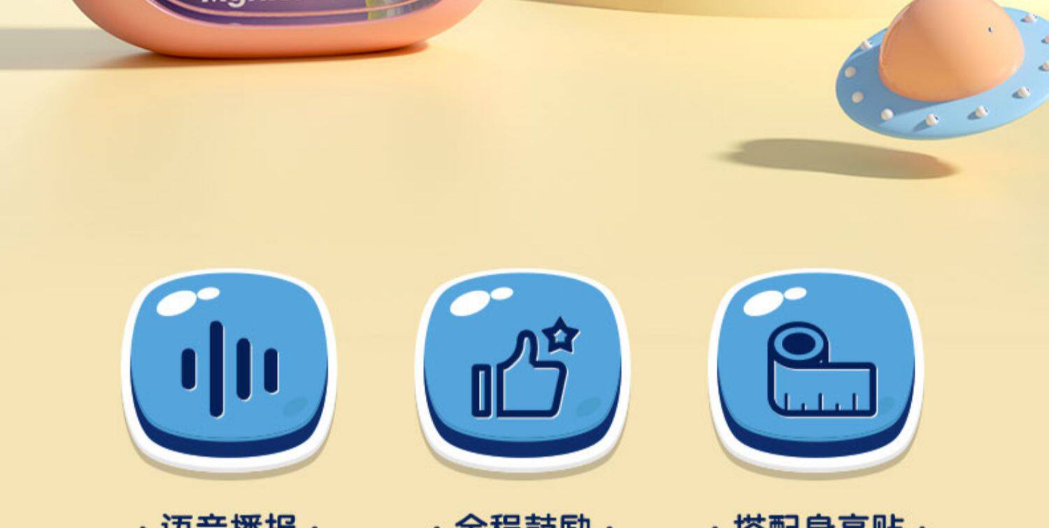 Детские игрушки для прыжков 得力儿童计数摸高器跳高训练拍拍乐语音播报弹跳运动成长锻炼器 Deli