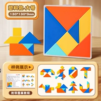 [Пластик большого размера] Одна коробка/поставляется с руководством по выкройке + коробкой для хранения.