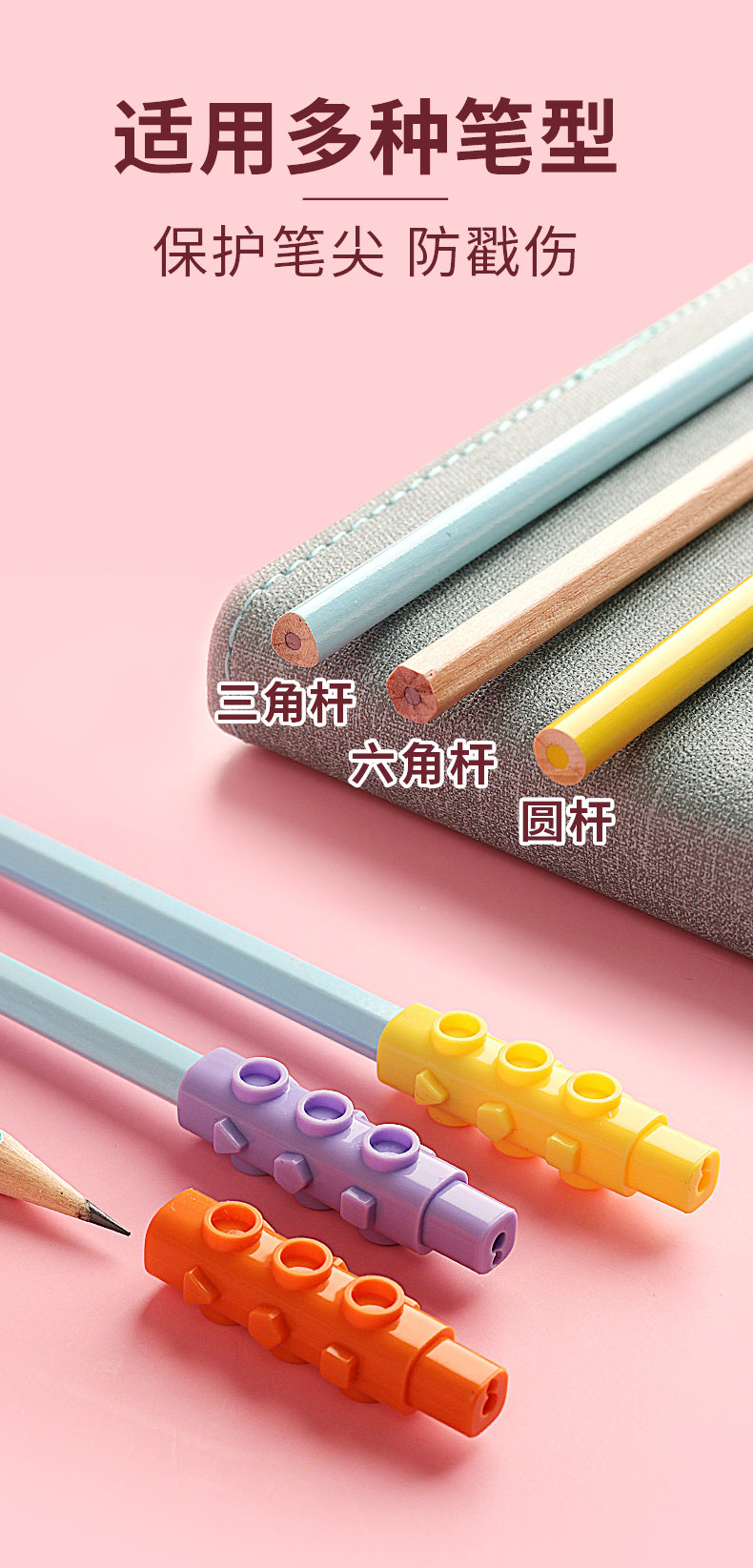 得力铅笔套初学者笔帽小学生保护帽幼儿园儿童可爱铅笔头写字批发-阿里巴巴
