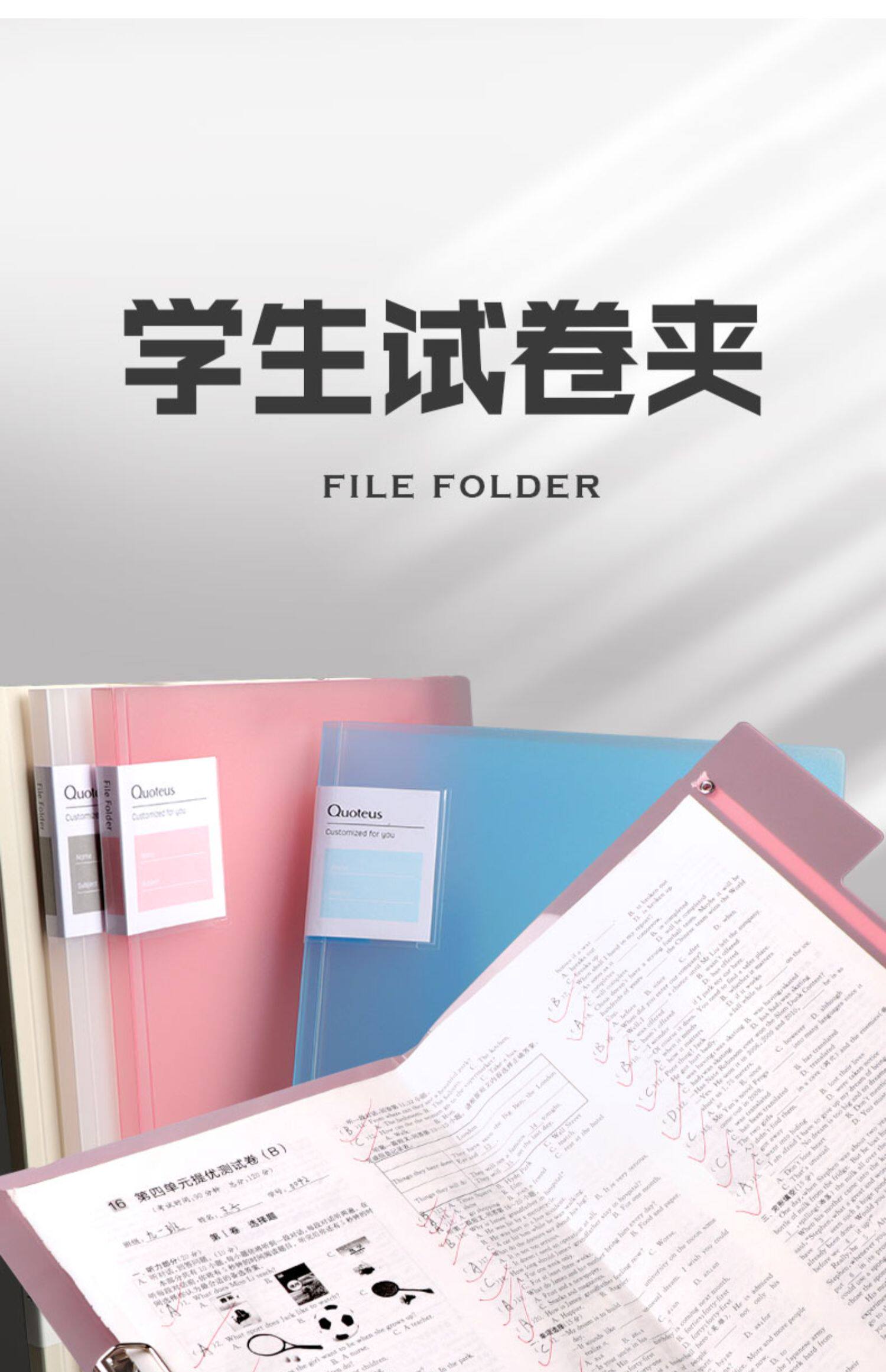 Папка для бумаг 得力a3试卷夹小学生多层文件夹收纳卷子整理神器高中生夹放试卷的夹子资料少女心文具考卷分类资料册透明板夹 Deli