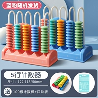 [Simple Model] 5 рядов/синий апельсин случайным образом отправьте одну [дайте 100 счетных палочек + таблица формулы]