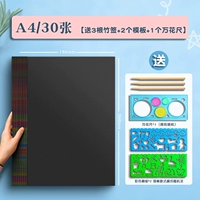 A4 30 листов/дать 10 000 флит+бамбук играет*3+шаблоны