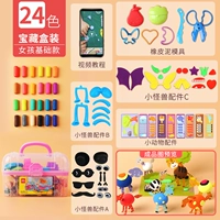 Портативный комплект, 24 цветов, 41 шт