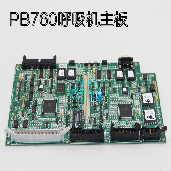 PB760呼吸主板/POSL压力板/电源原装配件维修 PB760呼吸机维修
