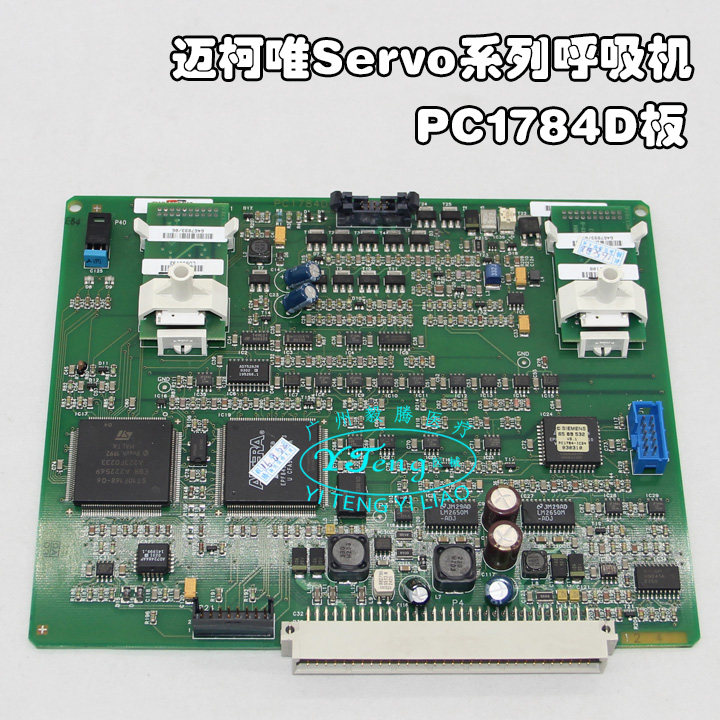 西门子呼吸机Servo-sPC1784D板维修 MAQUET迈柯惟呼吸机专业维修
