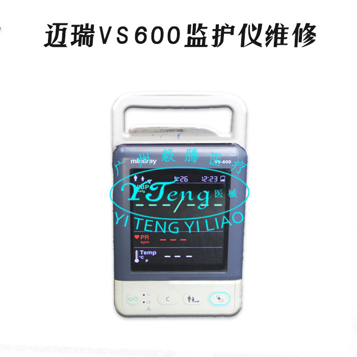 迈瑞VS600?800维修，主板，心电血氧血压故障配件/编码器按键板