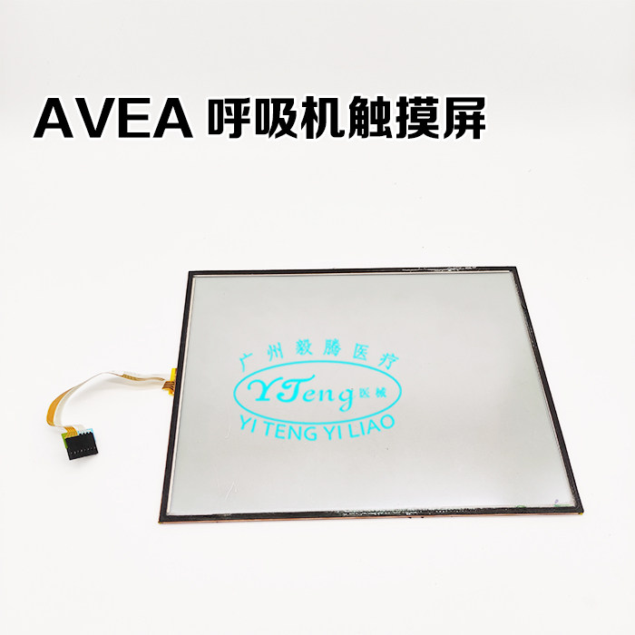 鸟牌AVEA呼吸机触摸屏电源主板维修/UIM黑屏/GDE不工作/显示器