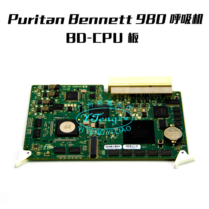 泰科PB980呼吸机BD-CPU主板维修PB760主板 840GUI板触摸屏高压板
