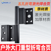 Rural iron door flag-shaped hinge armored door bending hinge household anti-theft door hardware accessories removable fire door