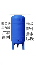 New household towerless water supply water storage pressure tank