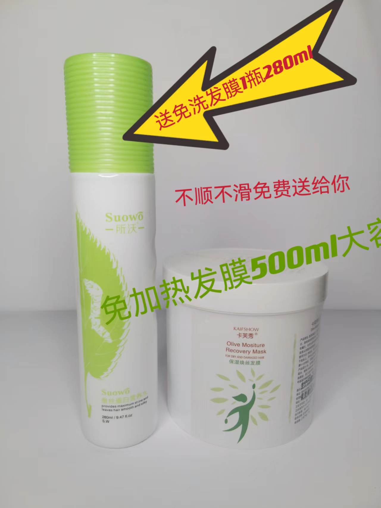Kafuxiu moisturizing silk-free heating-free shampoo film hair salon special repair dry knotted hair knotted easily broken hair