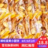Товары от 瑞禧食品专营店
