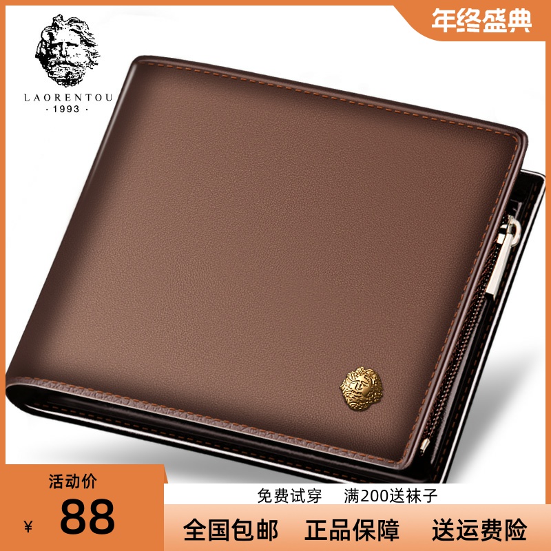 Elderly head wallet Male damp Youth Genuine Leather Short head Calf Leather Men Money Clip Male Korean version Laced Leather Clip