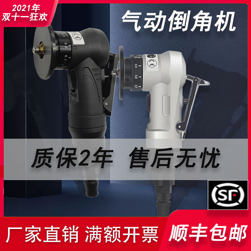 Handheld mini pneumatic chamfering machine small chamfering device 45 degrees R angle metal trimming deburring chamfering artifact