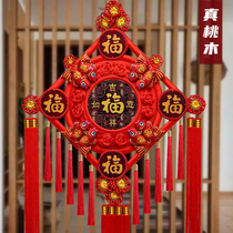Chinese knot pendant Living room large peach wood blessing word high-end atmospheric town house entrance safe knot background wall door pendant