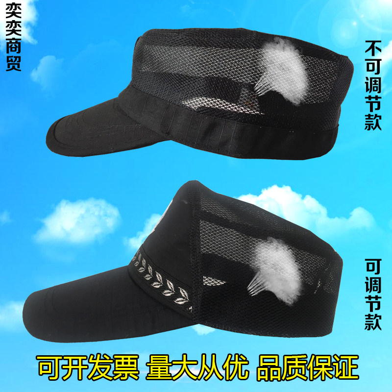 Security hat summer new men's black summer mesh breathable training cap security universal flat cap cap