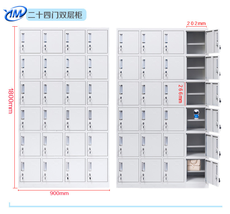 Dongguan Iron Sheet Shoe Cabinet with Extra Layers, Double-Layer Employee Storage Cabinet, Canteen Cupboard with Lock, Workshop Mobile Phone Cabinet, Water Cup Cabinet