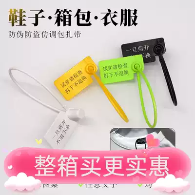 Customized disposable anti-theft anti-theft bag buckle shoes bag anti-counterfeiting clothes anti-adjustment bag buckle label Anti-disassembly plastic seal