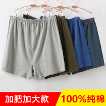 Middle-aged and elderly mens summer all-cotton loose big code underwear for aged four corner pants pure cotton breathable dad flat angle pants
