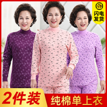 Middle-aged and elderly pure cotton autummy blouses mother elderly thin and warm lingerie mens high collar full cotton sweatshirt women