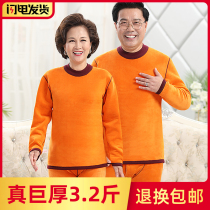 Middle-aged and elderly ultra-thick thermal underwear mens elderly plus suede thickened suit women anti-cold big code autumn clothes autumn pants winter