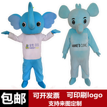 Elephant Cartoon Doll Costume Performance Event Performance Cartoon Doll Clothing To Customize Plush Paparazzi Headgear