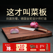 Guiwei vegetable board solid wood chopping board black sandalwood household chopping board antibacterial and mildew-proof whole wood without splicing surface thickening and no cracking