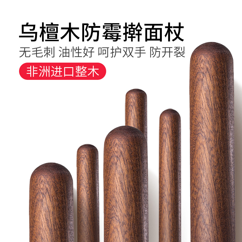 Hominin Usandalwood Rolling Noodles Solid Wood Household Large Size Small Horn Press Face Stick Bake Rolling dumplings Rolling Noodles